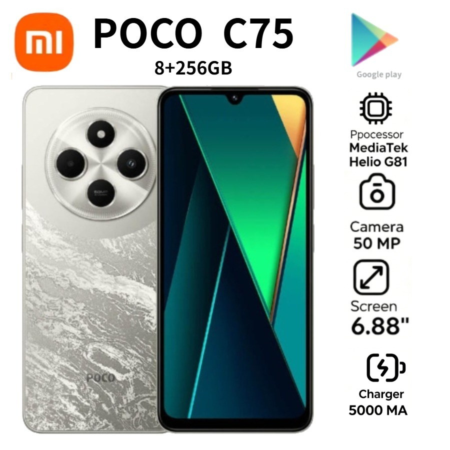 2026년 신형 POCO C75 글로벌 안드로이드 스마 - Photography Sim 리뷰 및 가격