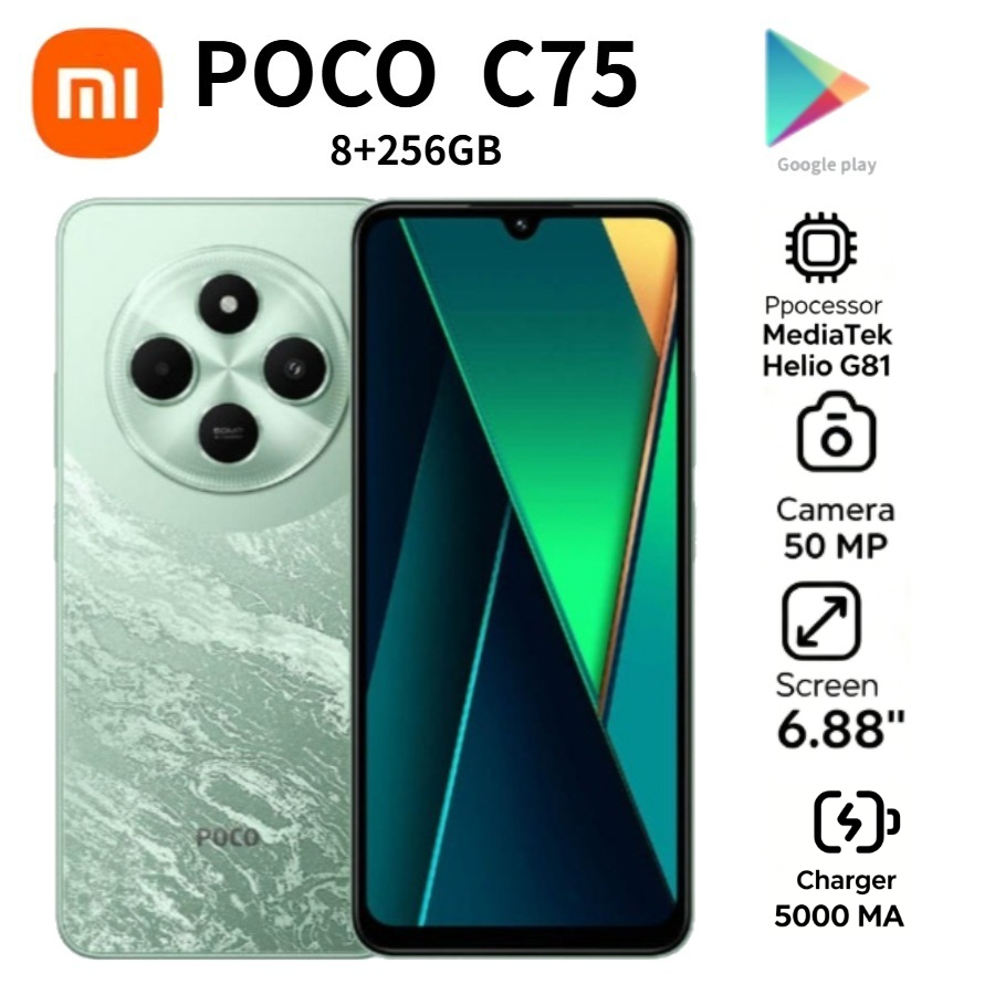 2026년 신형 POCO C75 글로벌 안드로이드 스마 - Photography Sim 리뷰 및 가격
